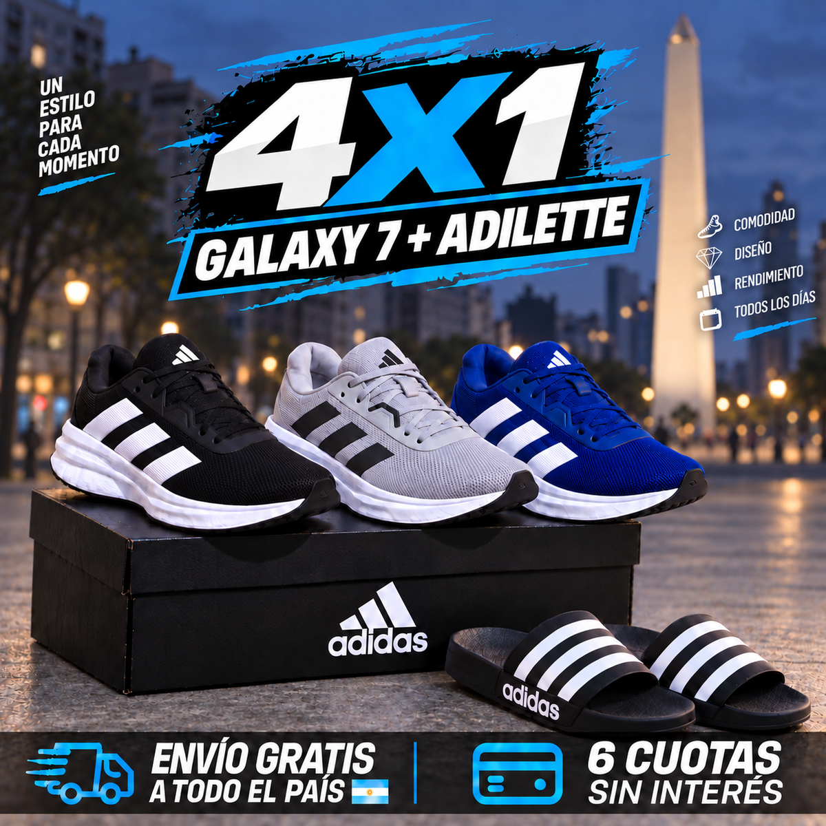 PROMO 4X1 GALAXY 7 - ADILETTE HASTA AGOTAR STOCK!